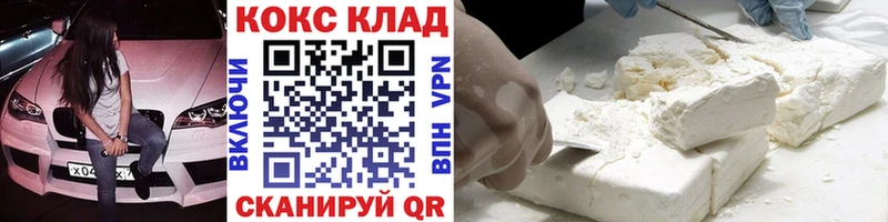 Купить наркотики сайты Джанкой APVP  Мефедрон  ГАШ  Cocaine 