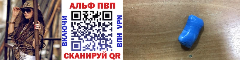 A-PVP мука  Джанкой 