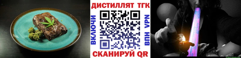 Еда ТГК конопля закладки Джанкой