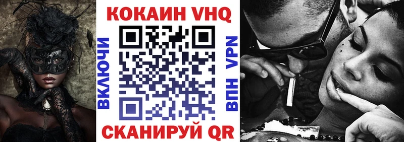 COCAIN Перу  Джанкой 