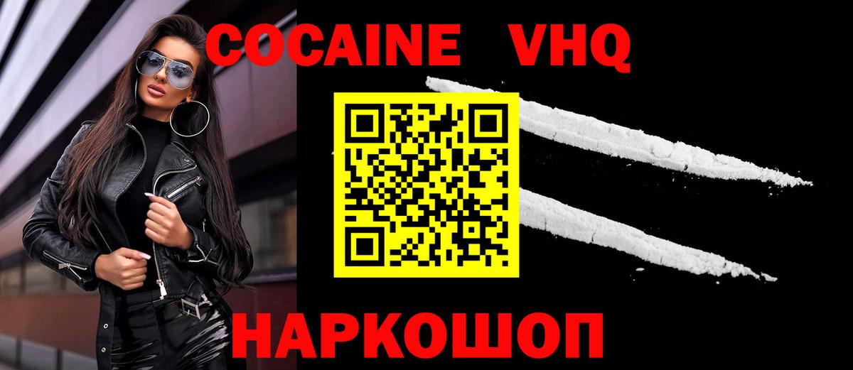 COCAIN Боливия Джанкой