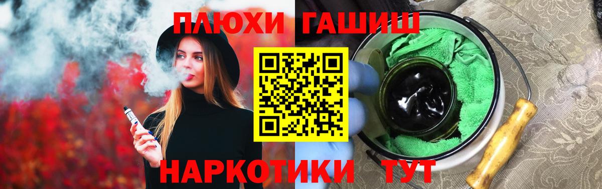 Гашиш ice o lator Джанкой