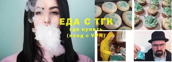 меф VHQ Алексеевка