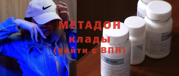 гидра Алзамай