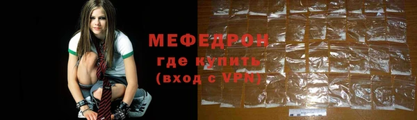 мефедрон VHQ Пролетарск