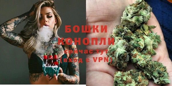 мефедрон VHQ Пролетарск