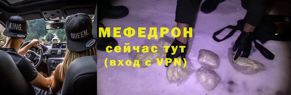 меф VHQ Алексеевка