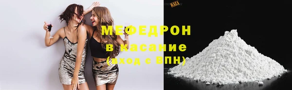 кокс Протвино