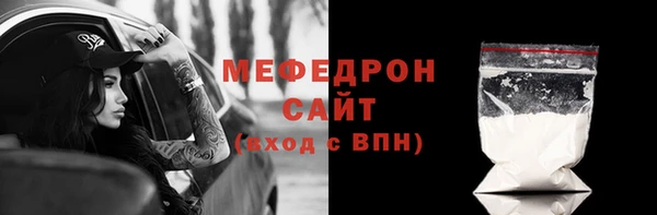 меф VHQ Алексеевка