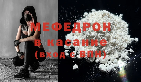 меф VHQ Алексеевка