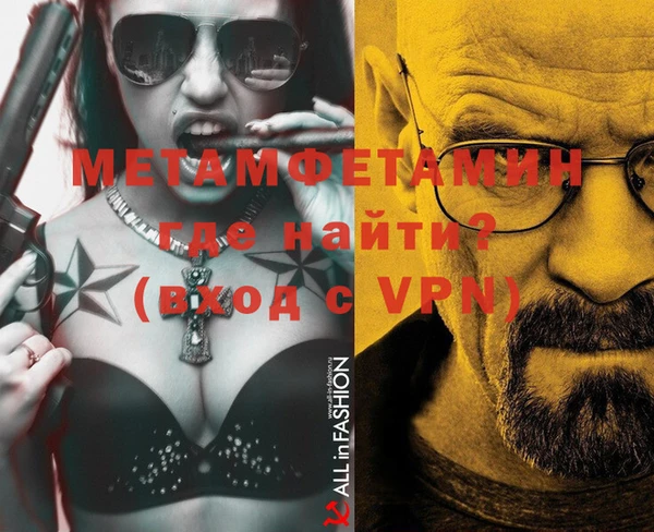 гидра Алзамай
