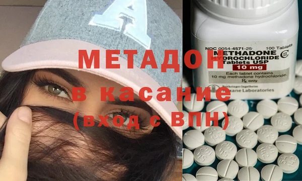 кокс Протвино