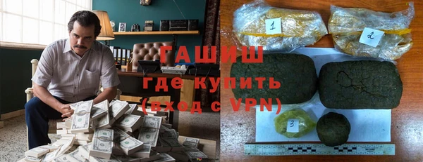 гидра Алзамай