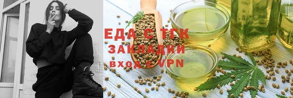 меф VHQ Алексеевка