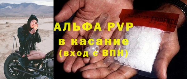 меф VHQ Алексеевка