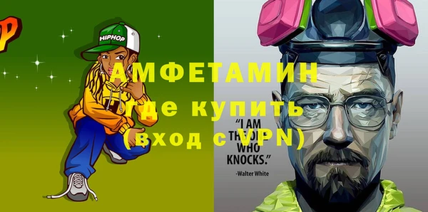 меф VHQ Алексеевка