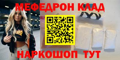 бошки Ливны