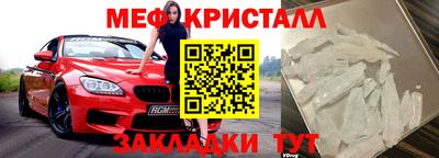 бошки Ливны