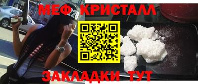 тгк Лесосибирск