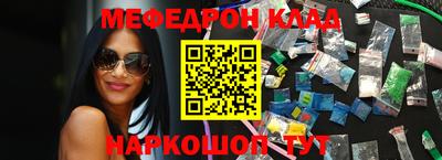 тгк Лесосибирск