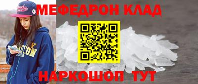 прущая мука Ликино-Дулёво