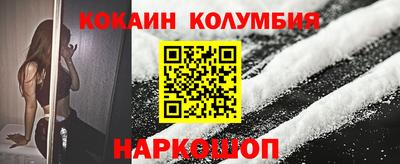 бошки Ливны