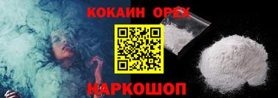 прущая мука Ликино-Дулёво