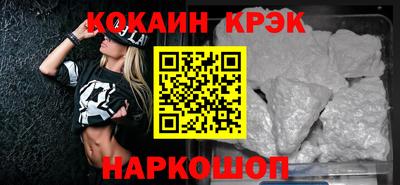 бошки Ливны