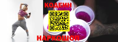 тгк Лесосибирск