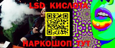 бошки Ливны