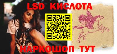 бошки Ливны