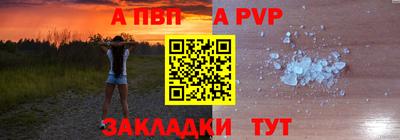 тгк Лесосибирск
