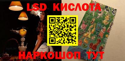 тгк Лесосибирск