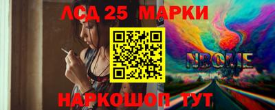 бошки Ливны