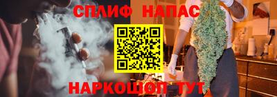 бошки Ливны
