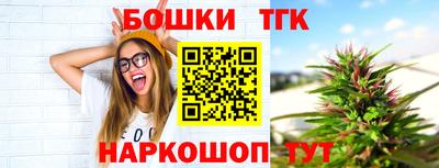 тгк Лесосибирск