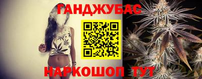 бошки Ливны