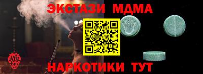 бошки Ливны