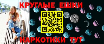 меф VHQ Малоярославец