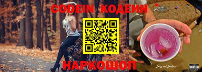 тгк Лесосибирск