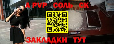 бошки Ливны