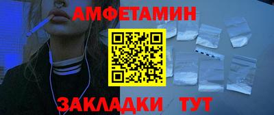 тгк Лесосибирск