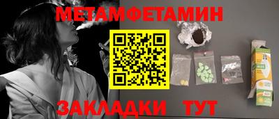 тгк Лесосибирск