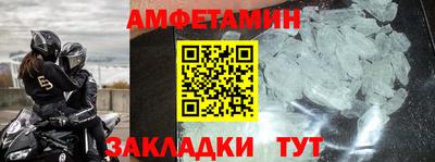 бошки Ливны