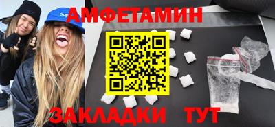 бошки Ливны