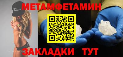 бошки Ливны