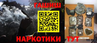 тгк Лесосибирск