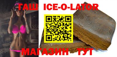 тгк Лесосибирск