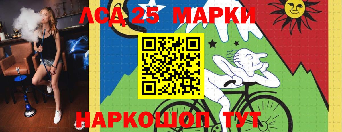 LSD-25 экстази ecstasy Джанкой