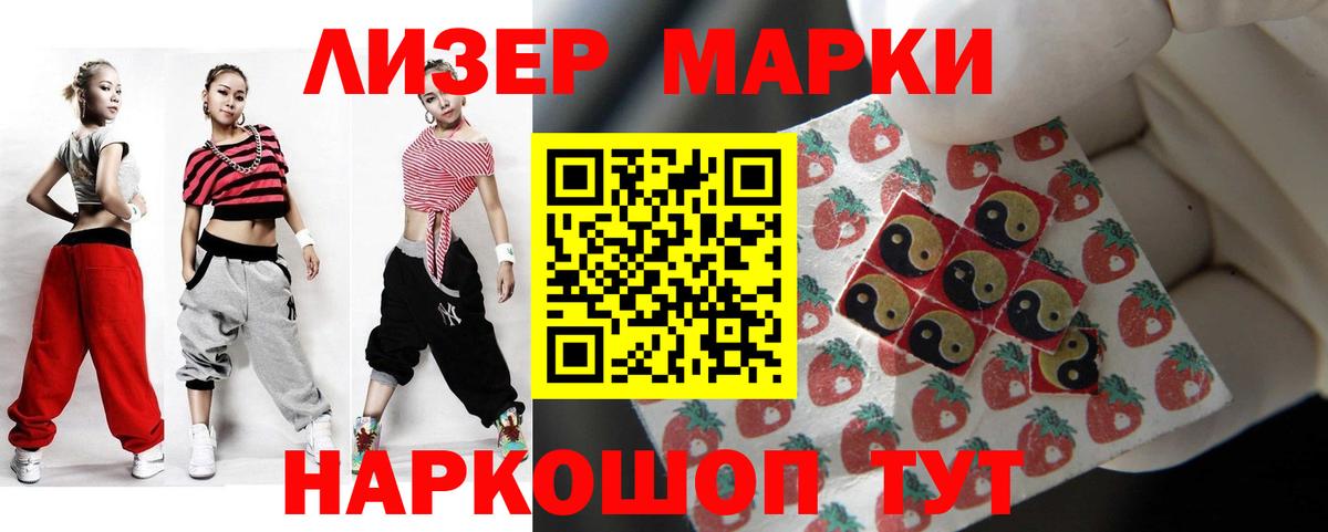 Джанкой  Лсд 25 экстази ecstasy  Вход с VPN 